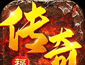 全民祖玛(天天648福利版)