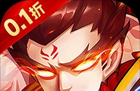 征战九州(0.1折帝王GM神权)