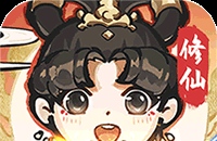 梦幻修仙2(畅爽割草)